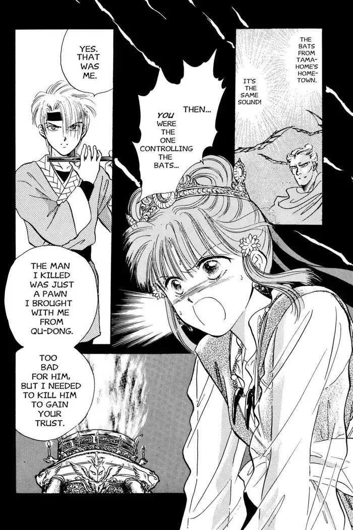 Fushigi Yuugi Chapter 35 image 28_optimized
